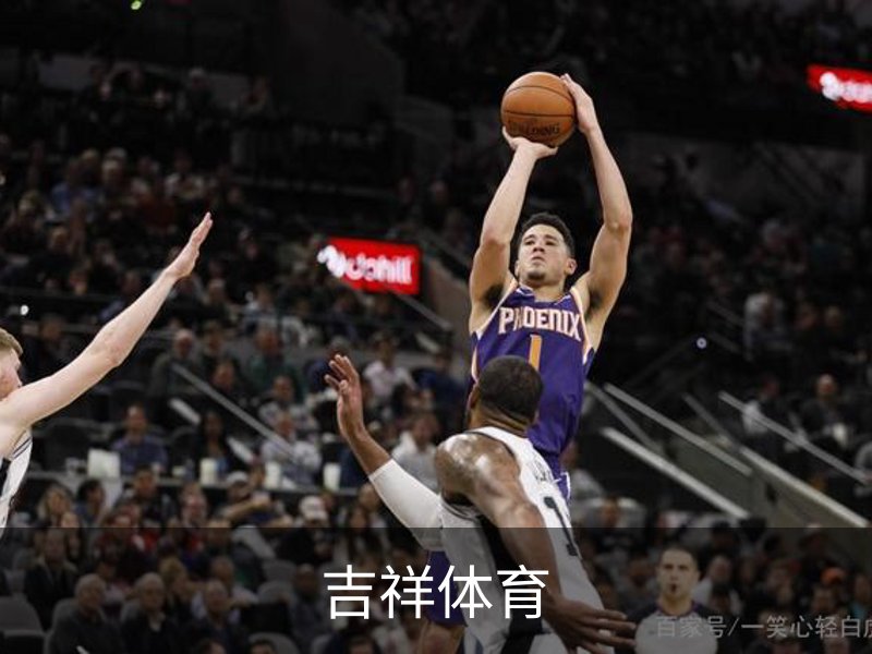 关于吉祥体育